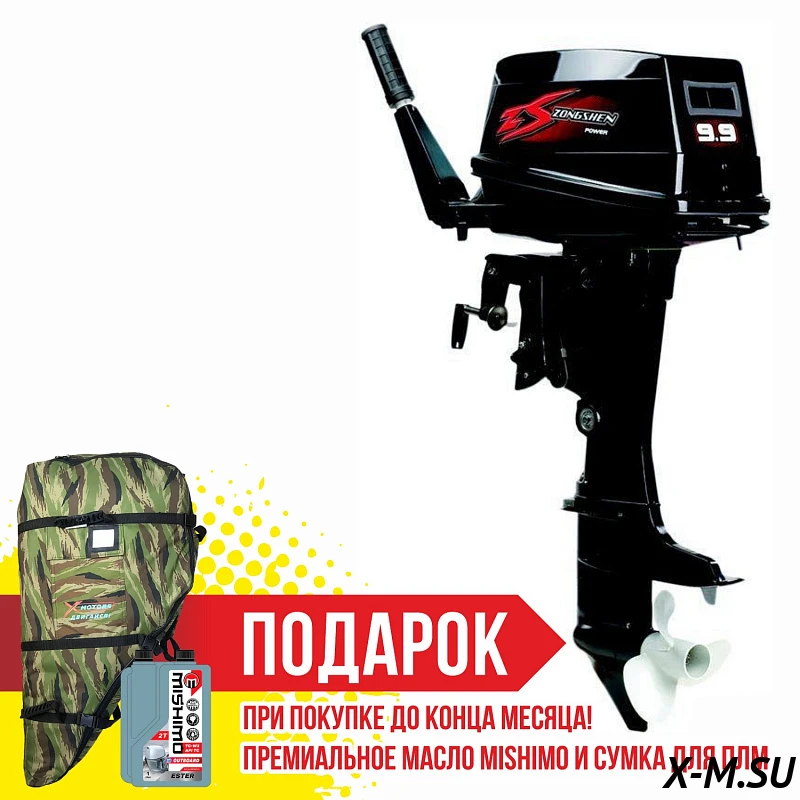 Лодочный мотор Zongshen (SELVA) T 9.9 (15) Лодочный мотор Zongshen (SELVA) T 9.9 (15)