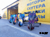 Электроскутер Дрифт Карт Drift-Trike Promax Mi101 хип-хоп