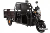 Грузовой электротрицикл ELTRECO Rutrike D4 1800 60V1200W