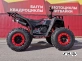 Квадроцикл GBM SHARP BIG 300