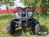 Квадроцикл PROMAX ATV 250 (2025)